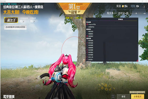 CF大飞外挂下载软件效果
